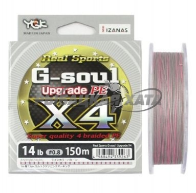 Леска плетеная YGK G-SOUL X4 UPGRADE 150M  0.8  14LB фото 1