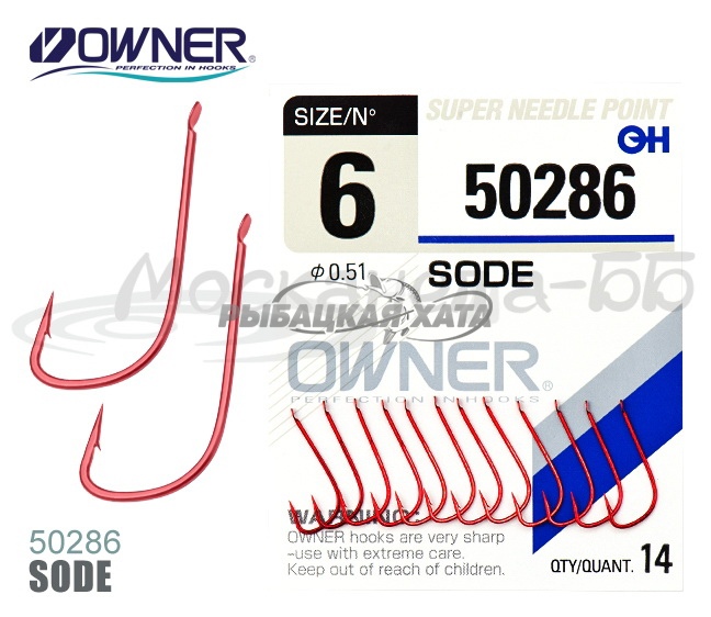 Одинарный крючок OWNER  Sode №11 50286-11 фото 1